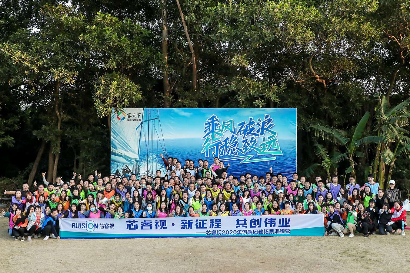 河源客天下之旅