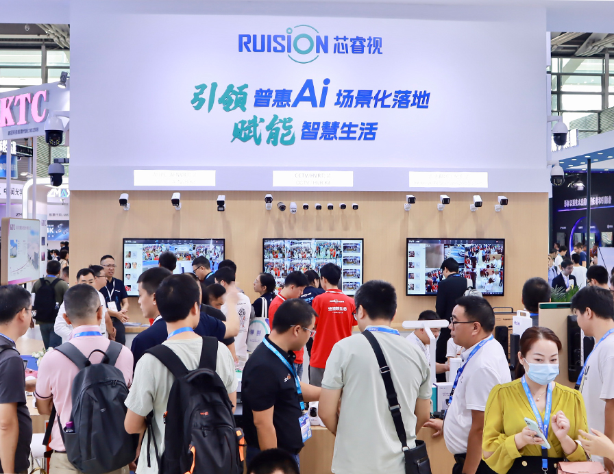 展會(huì)進(jìn)行時(shí)｜芯睿視科技展館火爆現(xiàn)場(chǎng)速看